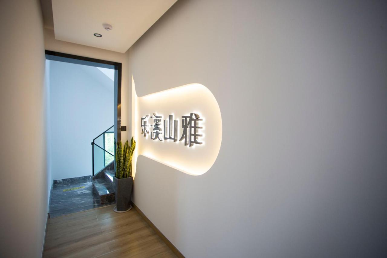Heaven'S Gate Home Stay --Free Pick Up Service--Panoramic View Of Tianmen Mountain Zhangjiajie Eksteriør bilde
